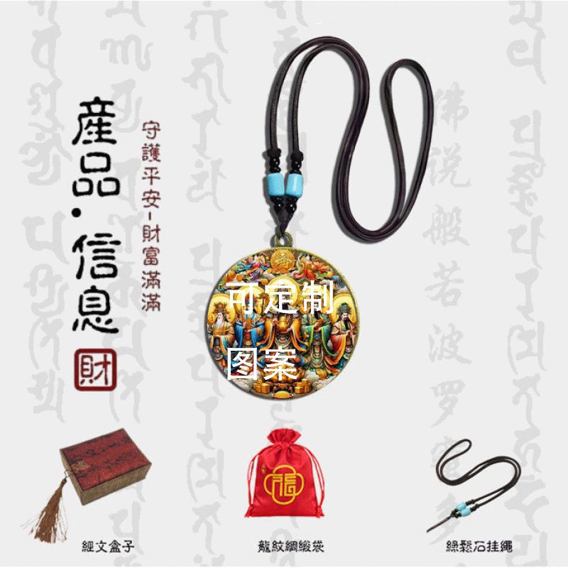 圆形时光宝石吊坠 单面40mm 贵人相助 绿松石绳包装套装