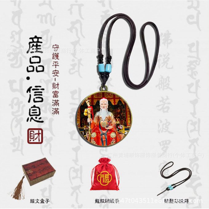 [单面40mm] 时光宝石吊坠 创意月老姻缘配饰 绿松石绳子 礼盒装可选