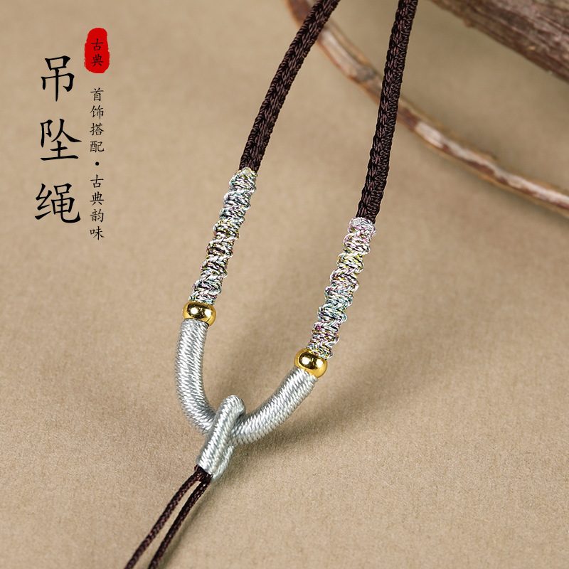 手工编织项链绳，可调节挂绳，适用于翡翠、蜜蜡和水晶吊坠