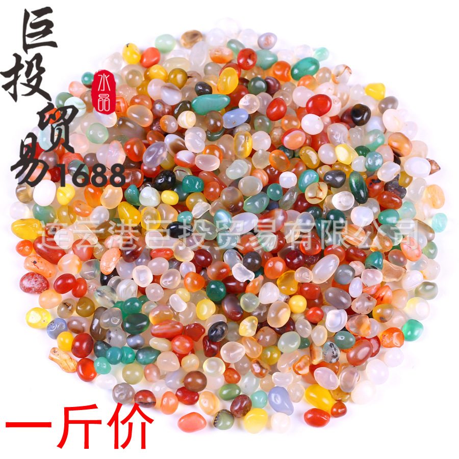 圆角七彩玛瑙碎石 盆景装饰水培背景贴画造景摆件 瑜伽石