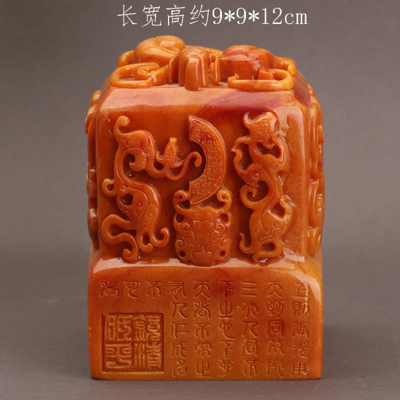 寿山石雕田黄石印章玉玺摆件 仿古带字树脂工艺品 客厅桌面装饰