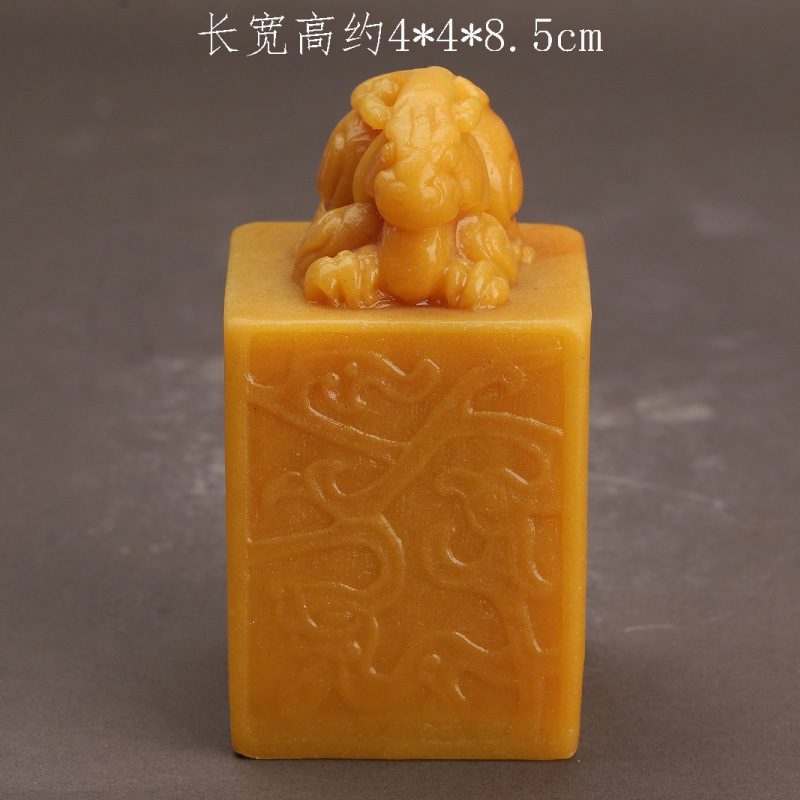 田黄石单龙戏珠印章 中国风手工雕刻私人印章