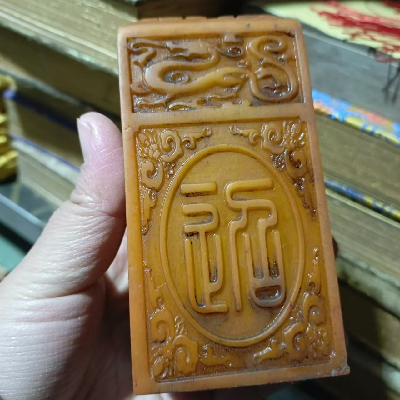 仿古寿山石印章 田黄石印章