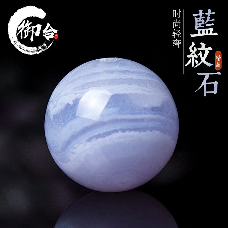 天然蓝纹石圆珠散珠 DIY多宝手串隔珠配珠 半成品饰品配件材料