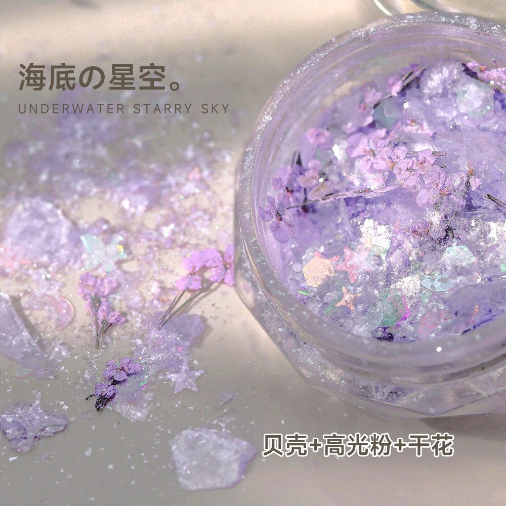 美甲干花亮片 极光欧泊贝壳细闪高光指甲装饰贴片 夏季美甲饰品