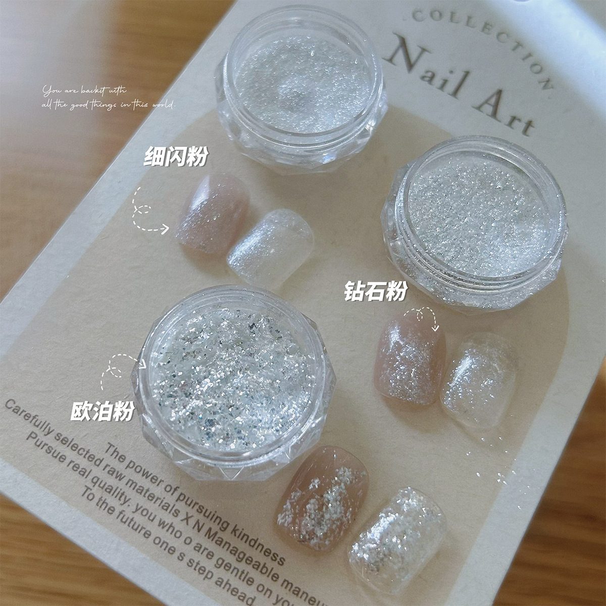 美甲亮面细闪粉 银白色月光镜面钻石粉 欧泊粉指甲装饰品
