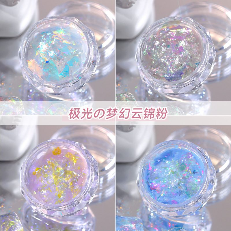 美甲极光幻彩云锦粉 欧泊粉 闪粉亮片 梦幻美甲饰品配饰