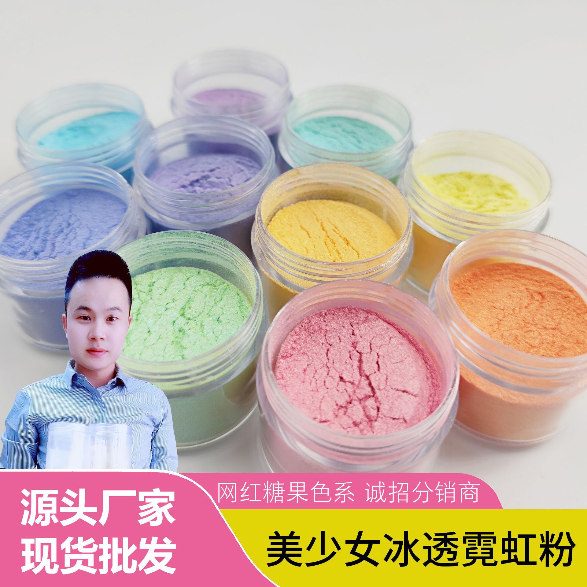 美甲极光粉 冰透霓虹偏光欧泊粉 可调胶月光偏光美甲饰品粉