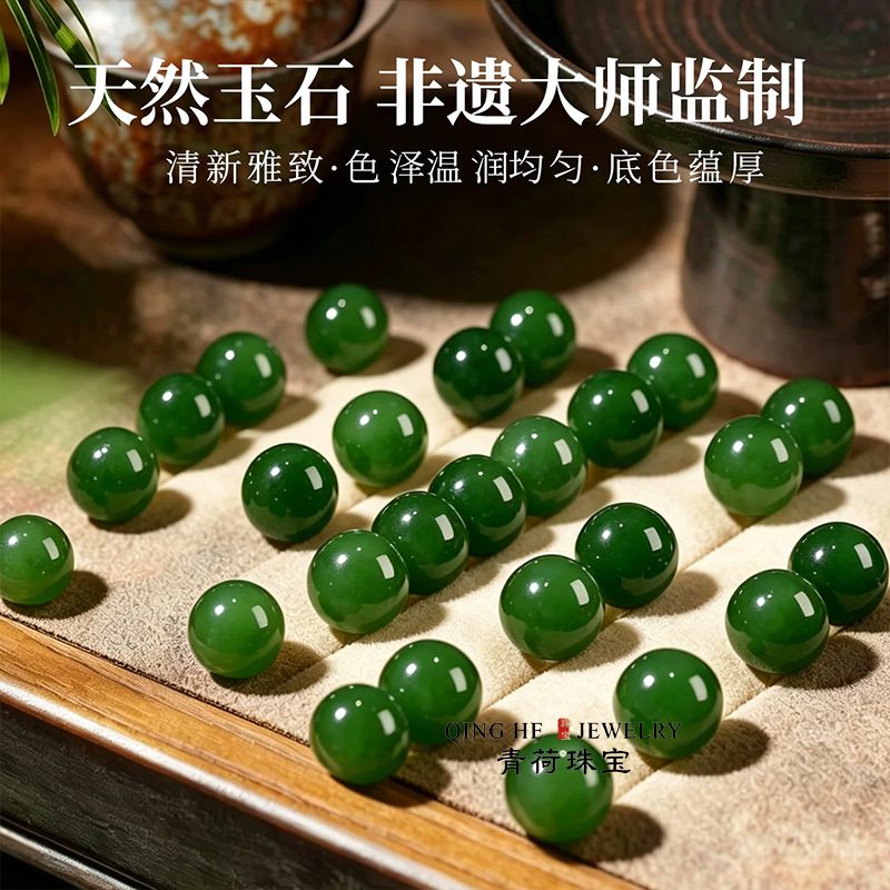 天然和田玉碧玉散珠 菠菜绿阳绿玉石圆珠 手工DIY串珠手链饰品配件
