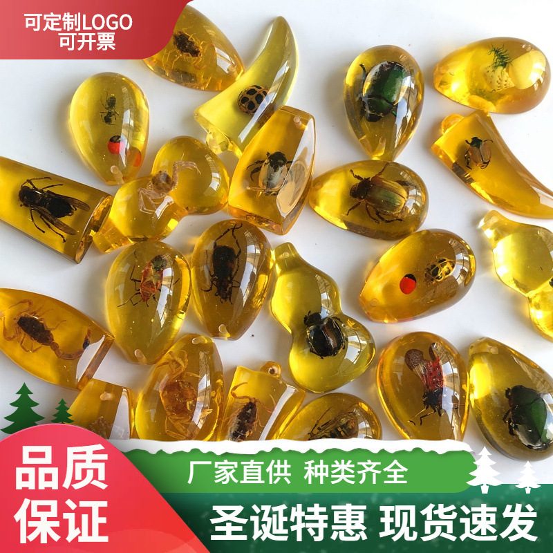 合成树脂琥珀昆虫标本摆件 儿童考古挖掘科普认知水滴盲盒玩具