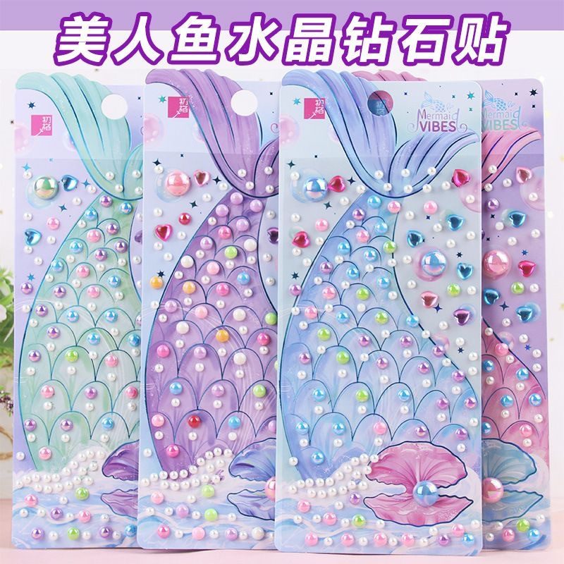儿童卡通美人鱼公主3D立体珍珠宝石贴纸 手账DIY手工装饰贴画
