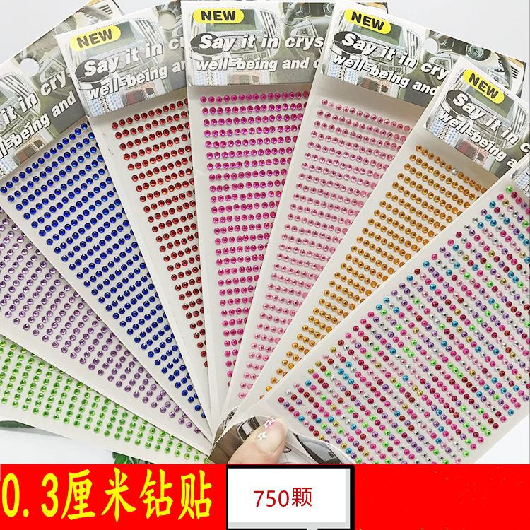 亚克力水晶宝石钻贴 儿童手工DIY贴画装饰贴纸
