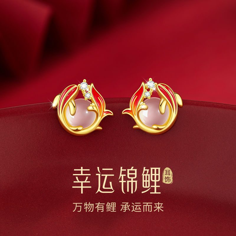 S925纯银幸运锦鲤耳钉女款 新中式玉髓珐琅古风耳饰耳环