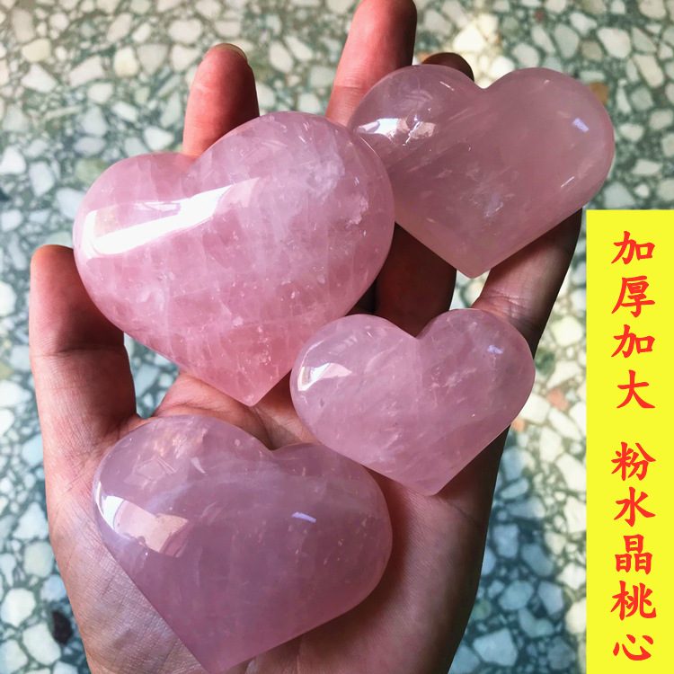 天然粉水晶心形原石打磨摆件 家居风水招桃花工艺品