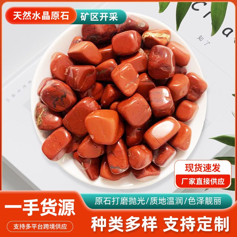 天然水晶碎石 原石打磨滚石 鱼缸造景装饰石头 多材质儿童宝石