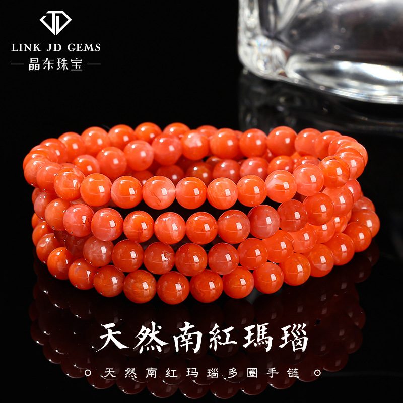 天然南红玛瑙多圈手链 3A冰飘火焰红女士夏季时尚手串手饰 晶东珠宝