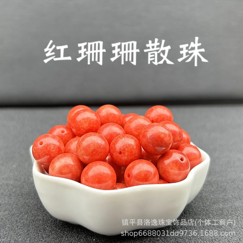 珊瑚红玉髓玛瑙散珠 DIY手链项链隔珠配件