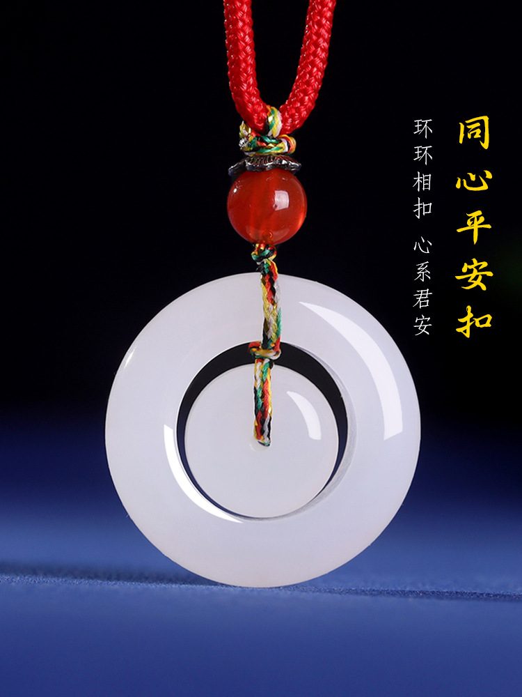 天然新疆和田玉羊脂玉平安扣吊坠 男女款白玉同心环子母扣