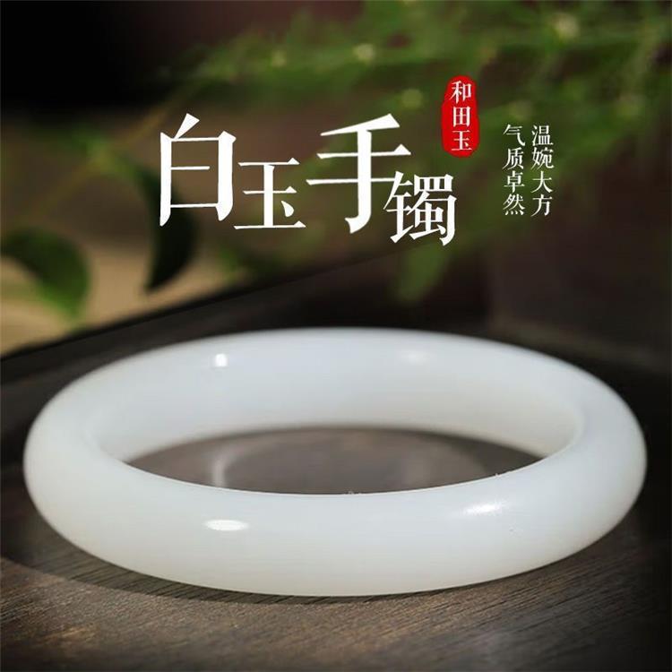 和田玉羊脂白玉女款平安手镯